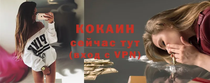 закладки  Волжск  darknet официальный сайт  COCAIN Колумбийский 