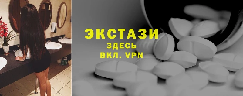 где продают   Волжск  Ecstasy таблы 