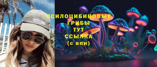 MESCALINE Белоозёрский