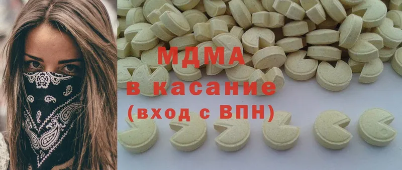 даркнет сайт  Волжск  blacksprut онион  MDMA VHQ 